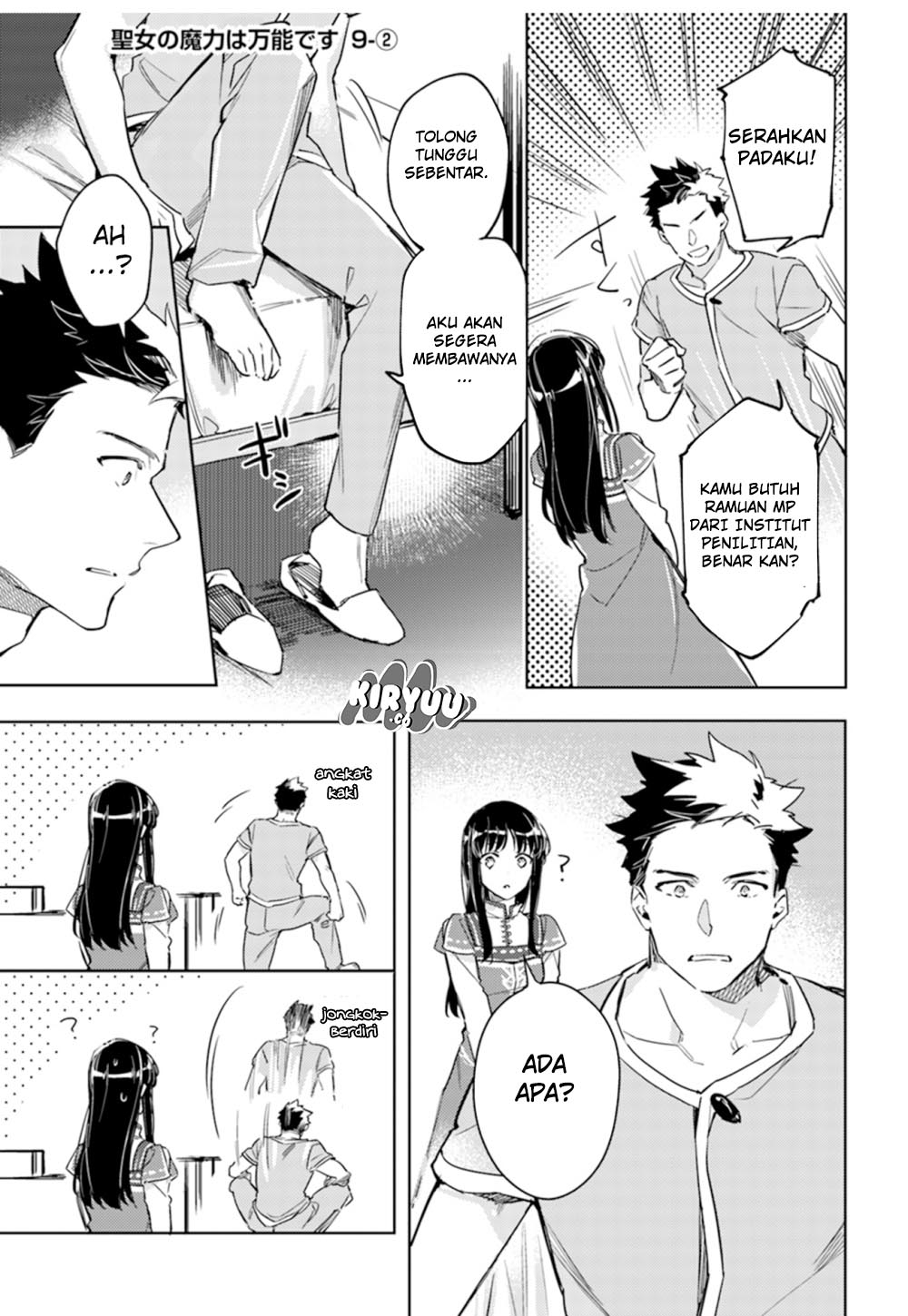 Seijo no Maryoku wa Bannou desu chapter 9